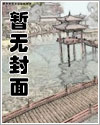 我是主人从小养成的专属肉便器